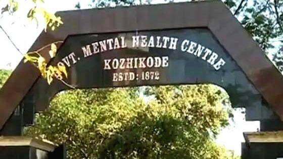 kozhikode-kuthiravattam-m kozhikode-kuthiravattam-m