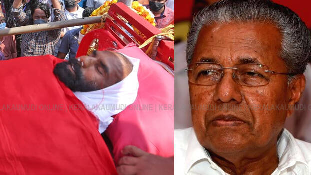 haridas-pinarayi haridas-pinarayi