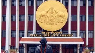 niyamasabha niyamasabha