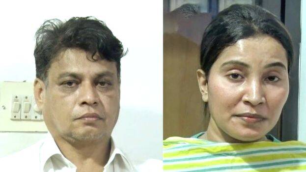 scam-money scam-money