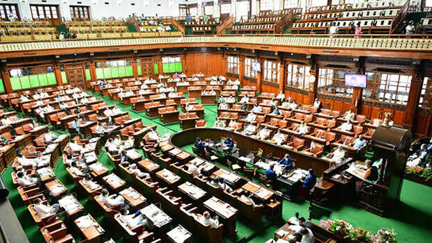 karnataka-assembly karnataka-assembly
