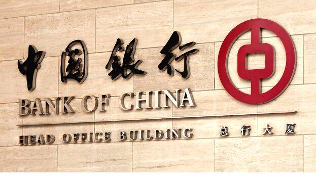 chinese-bank chinese-bank