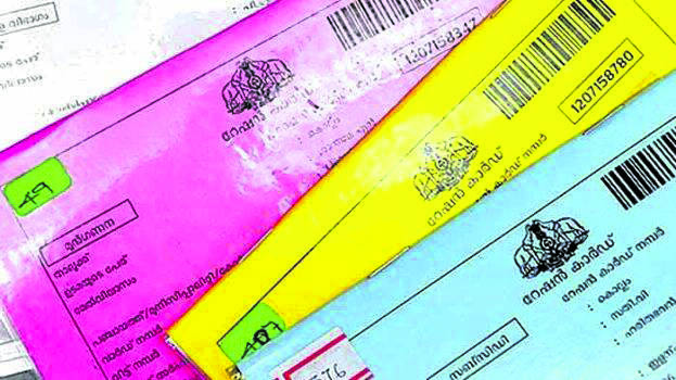 ration-card ration-card