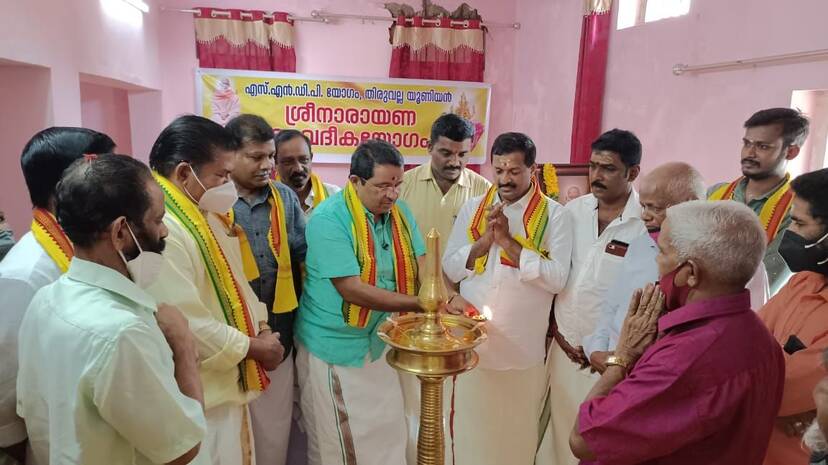 vaidikasamithi vaidikasamithi