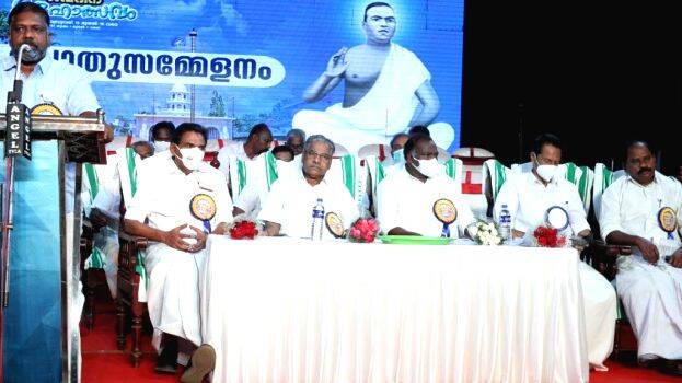 sammelanam sammelanam