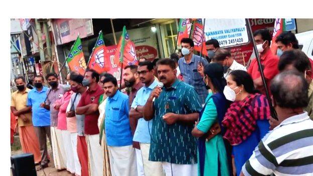 bjp-dharna bjp-dharna