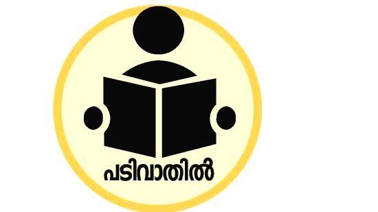 padivathil padivathil