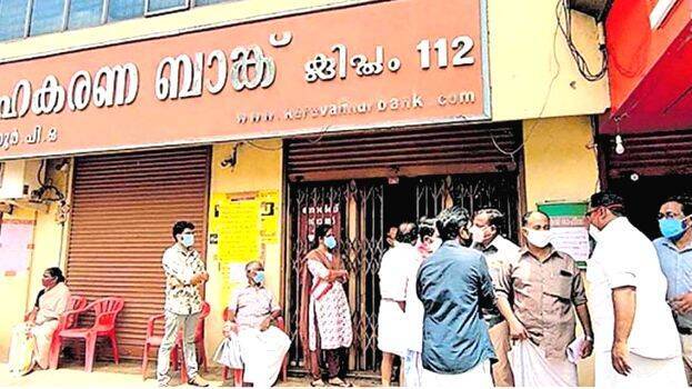 karuvannur- karuvannur-