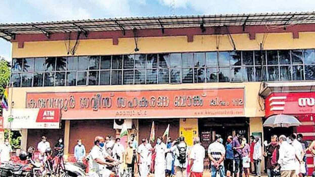 karuvannur- karuvannur-