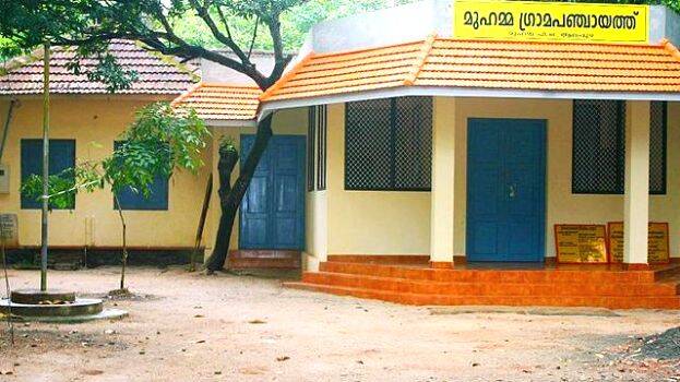 panchayath-day panchayath-day