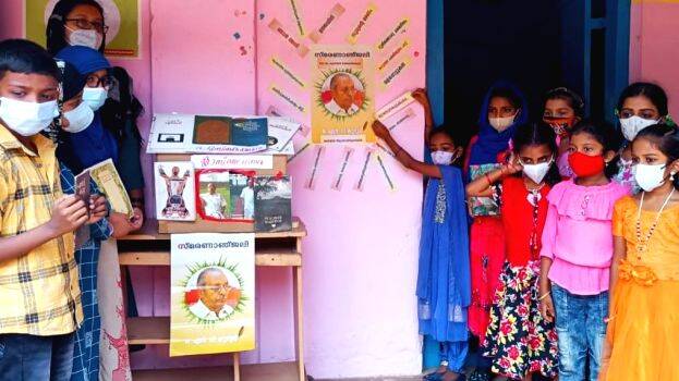 pusthaka-koorayum-pada-so pusthaka-koorayum-pada-so