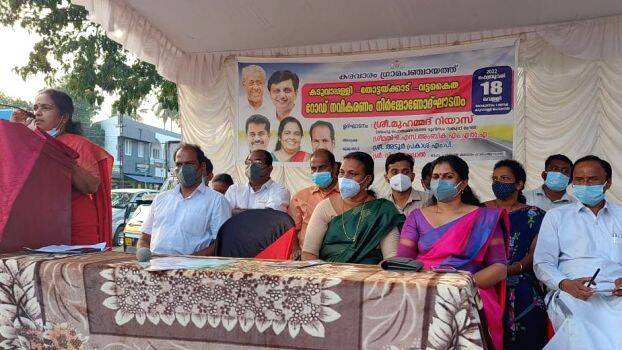 mla-samarikunnu mla-samarikunnu