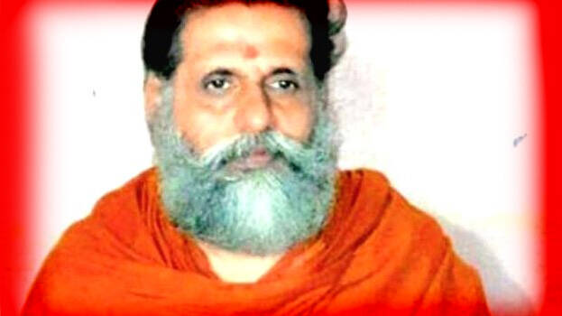 gangeshananda gangeshananda