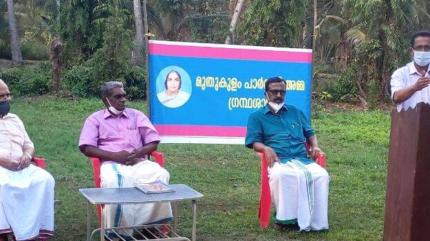 arattupuzha arattupuzha