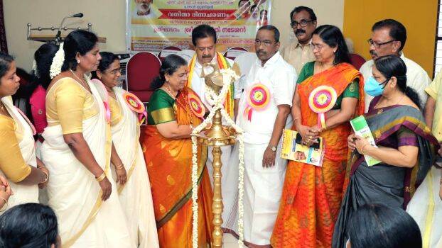 udghatanam udghatanam