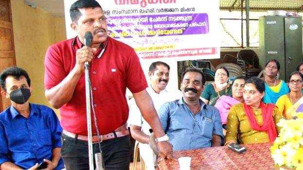 bidavatkkarana-seminar bidavatkkarana-seminar