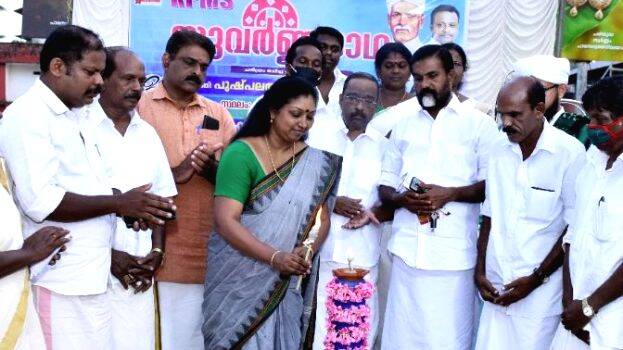 suvarnagatha suvarnagatha