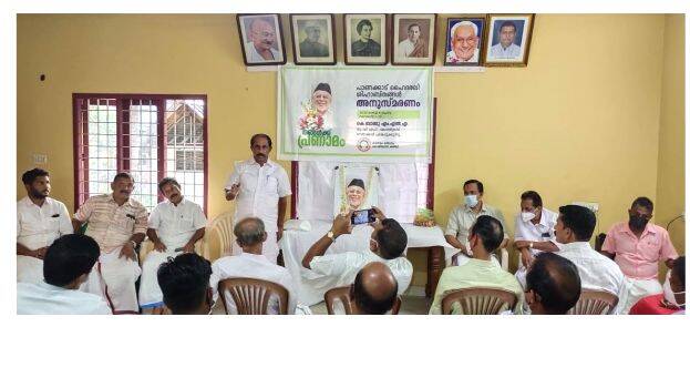 thangal-anusmaranam thangal-anusmaranam