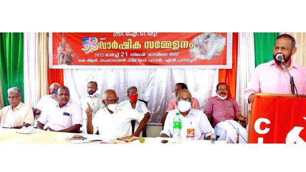 citu-paravur citu-paravur