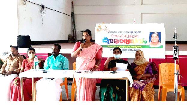 karunapuram karunapuram