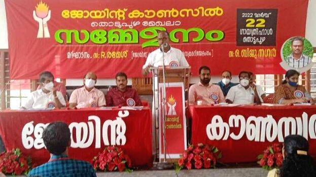 joint-council joint-council