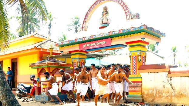 changatham changatham