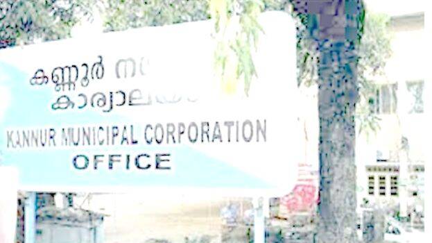 corpartion corpartion