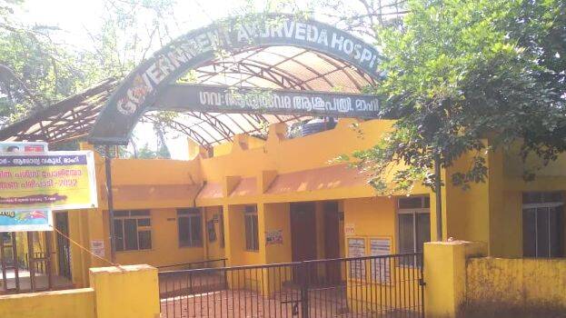 chalakkara chalakkara