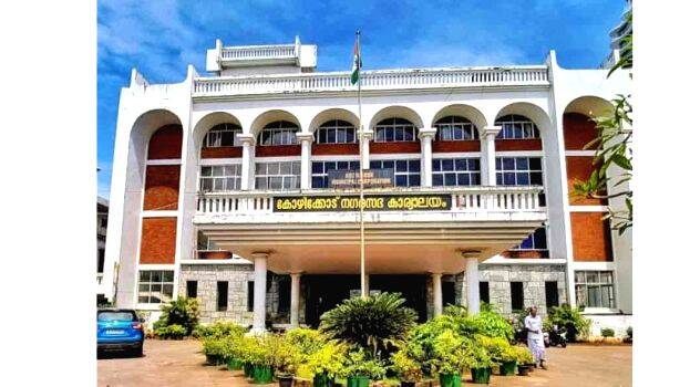 kozhikodecorporation kozhikodecorporation