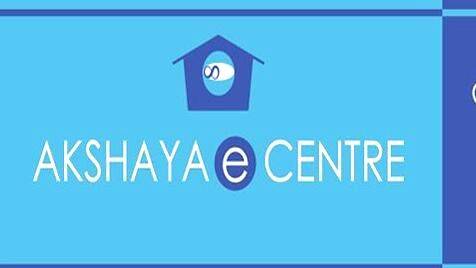 akshayacenter akshayacenter