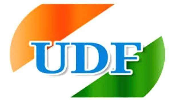 udf