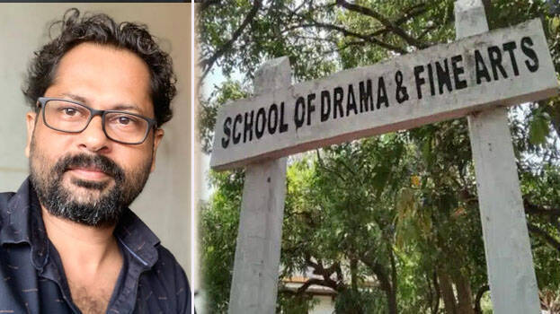 school-of-drama school-of-drama