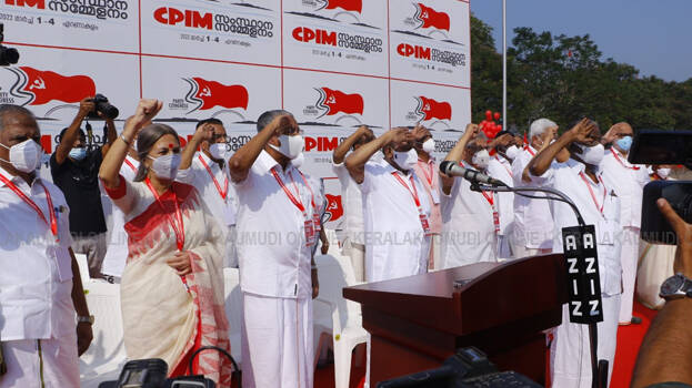 cpim cpim