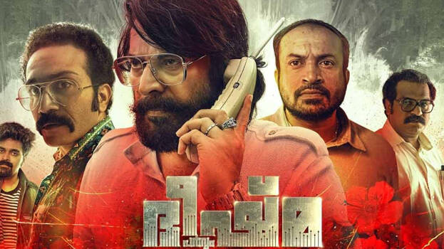 bheeshma-parvam bheeshma-parvam