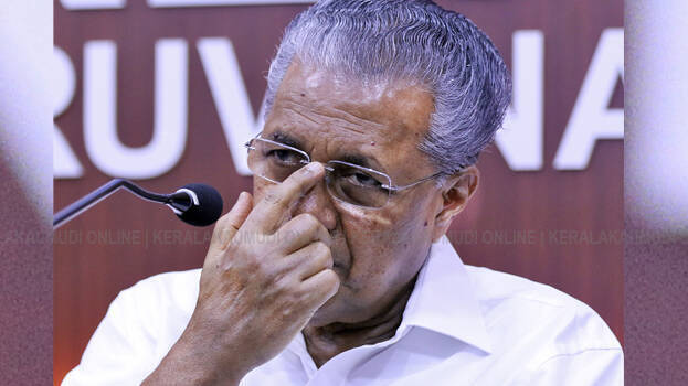 pinarayi-vijayan pinarayi-vijayan
