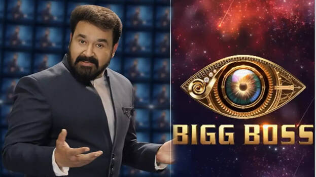 biggboss biggboss