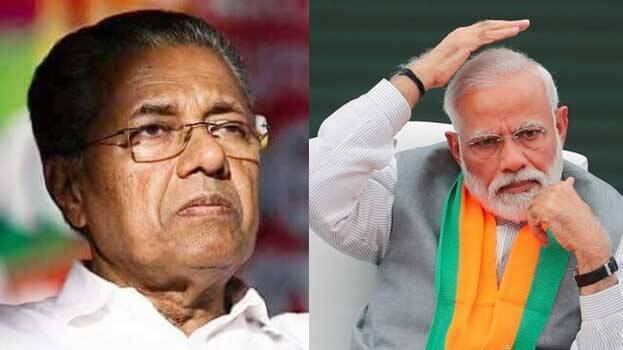 pm-modi-pinarayi pm-modi-pinarayi