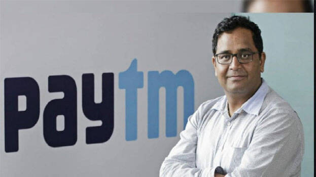 paytm paytm