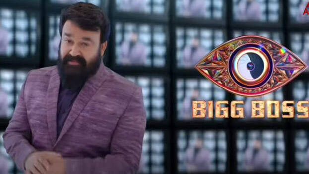 biggboss biggboss