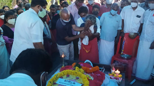 thiruvallom-case thiruvallom-case