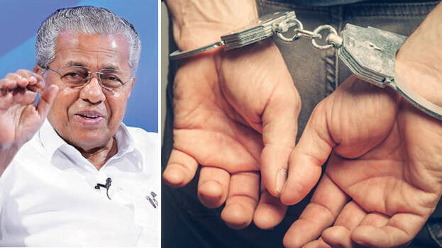 pinarayi-viayan pinarayi-viayan