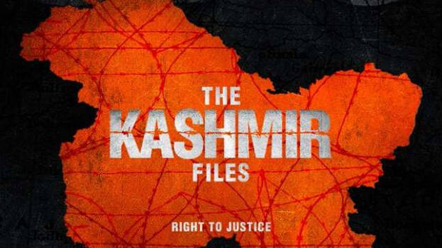 the-kashmir-files the-kashmir-files