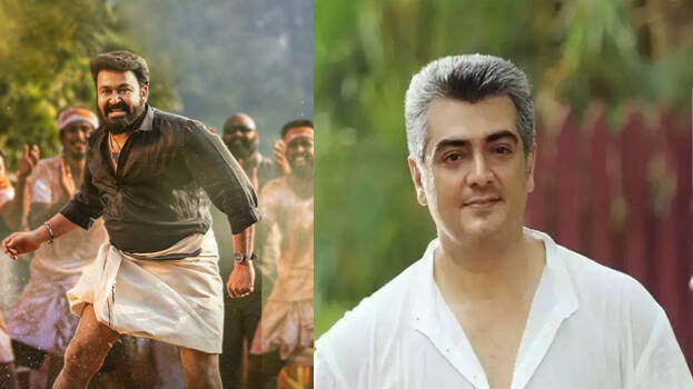 mohanlal-ajith mohanlal-ajith