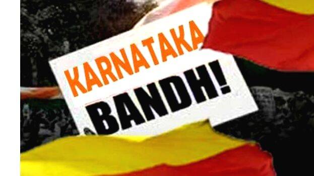 karnataka-strike