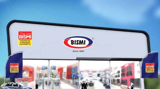 real-bismi real-bismi