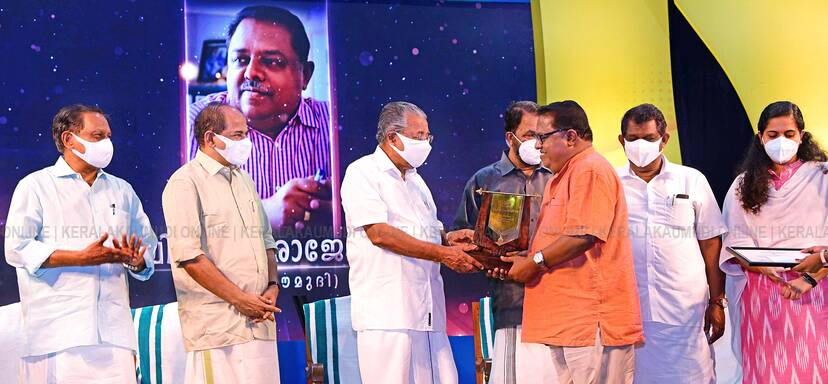 vs-rajesh-sir vs-rajesh-sir