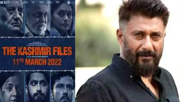 vivek-ranjan-agnihothri vivek-ranjan-agnihothri