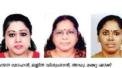 guruvicharadhara guruvicharadhara