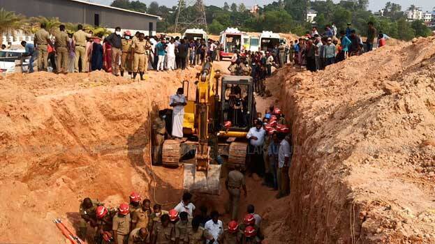 kalamassery kalamassery