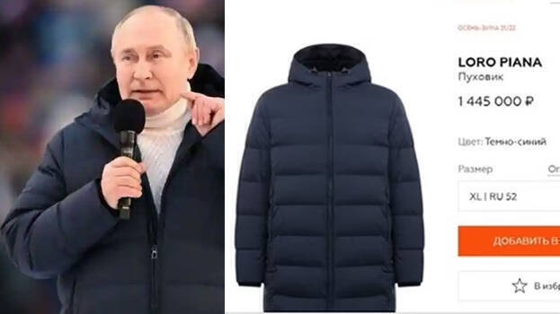 putin putin